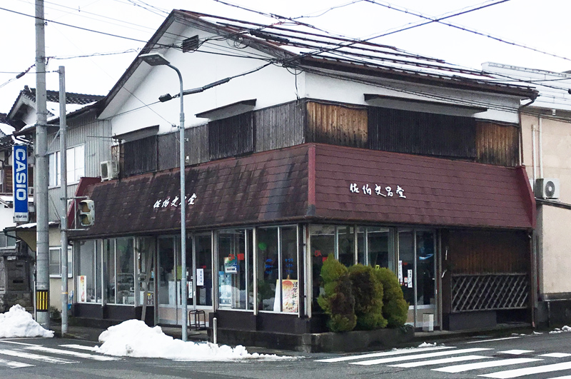 セールスコーナー:佐伯文昌堂全景